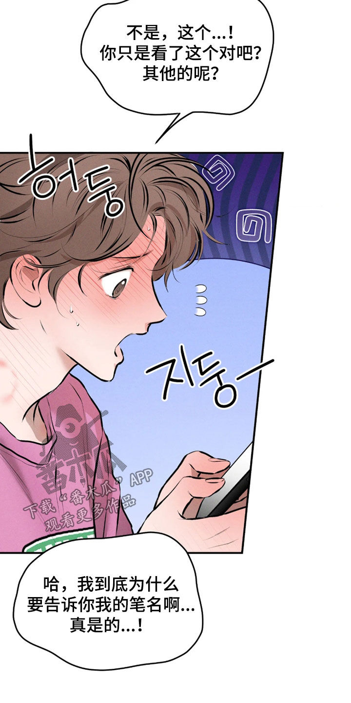 第21话12