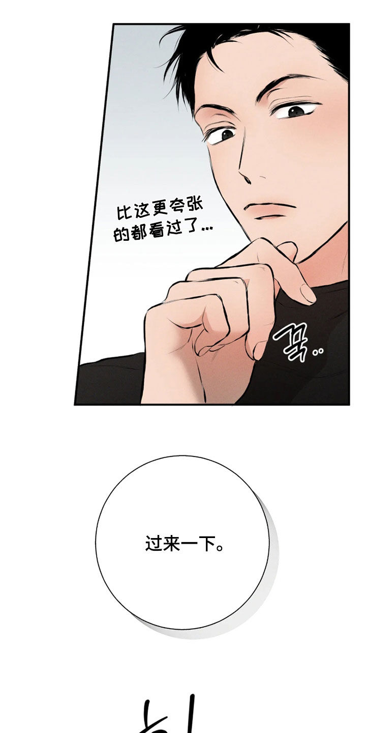 第21话13