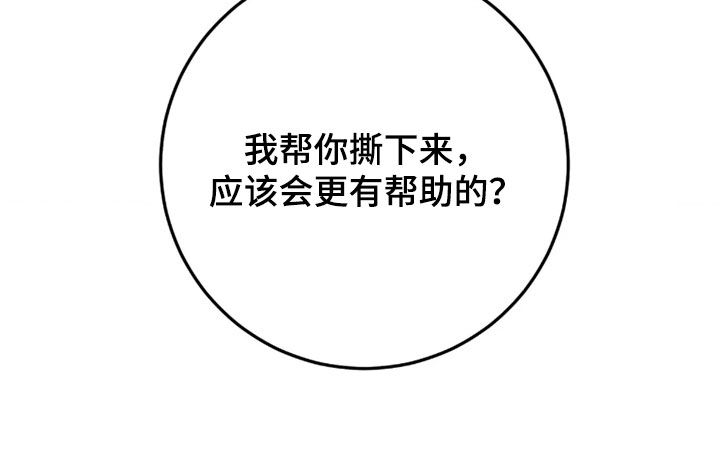 第21话15