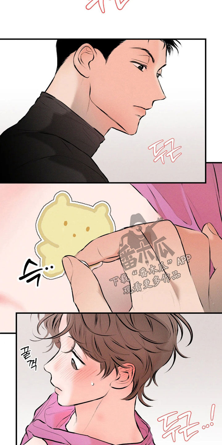 第21话17