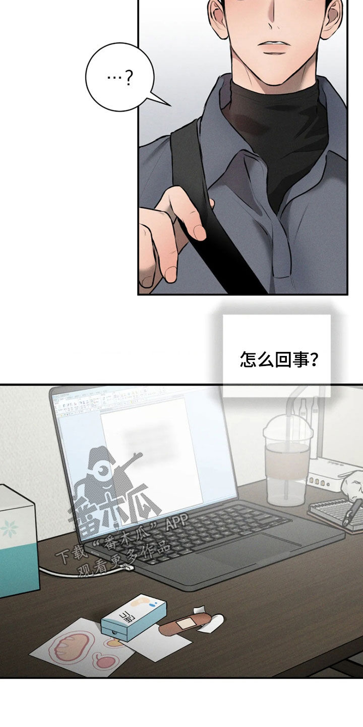第21话2