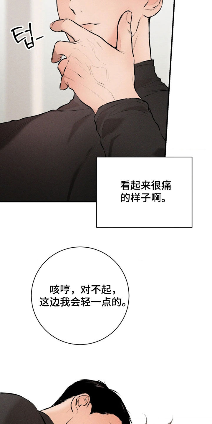 第21话21
