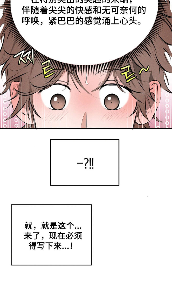 第21话25