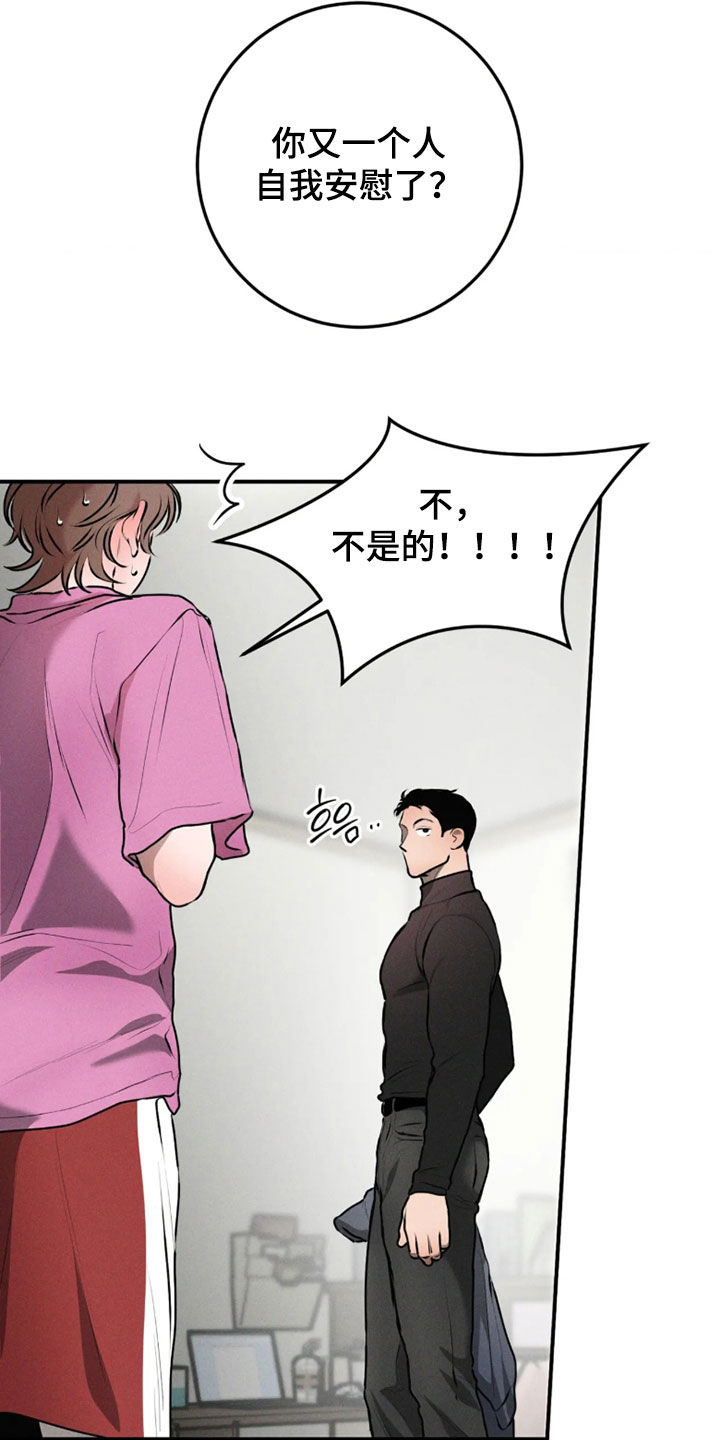 第21话3