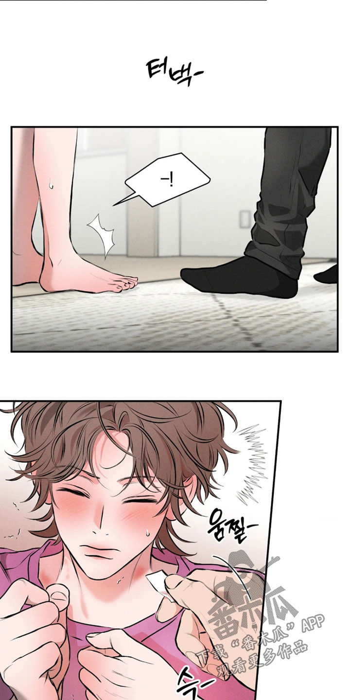 第21话4