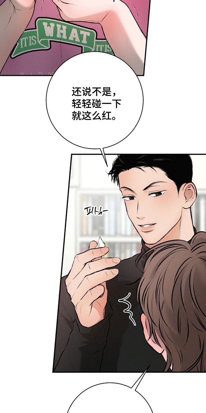 第21话5