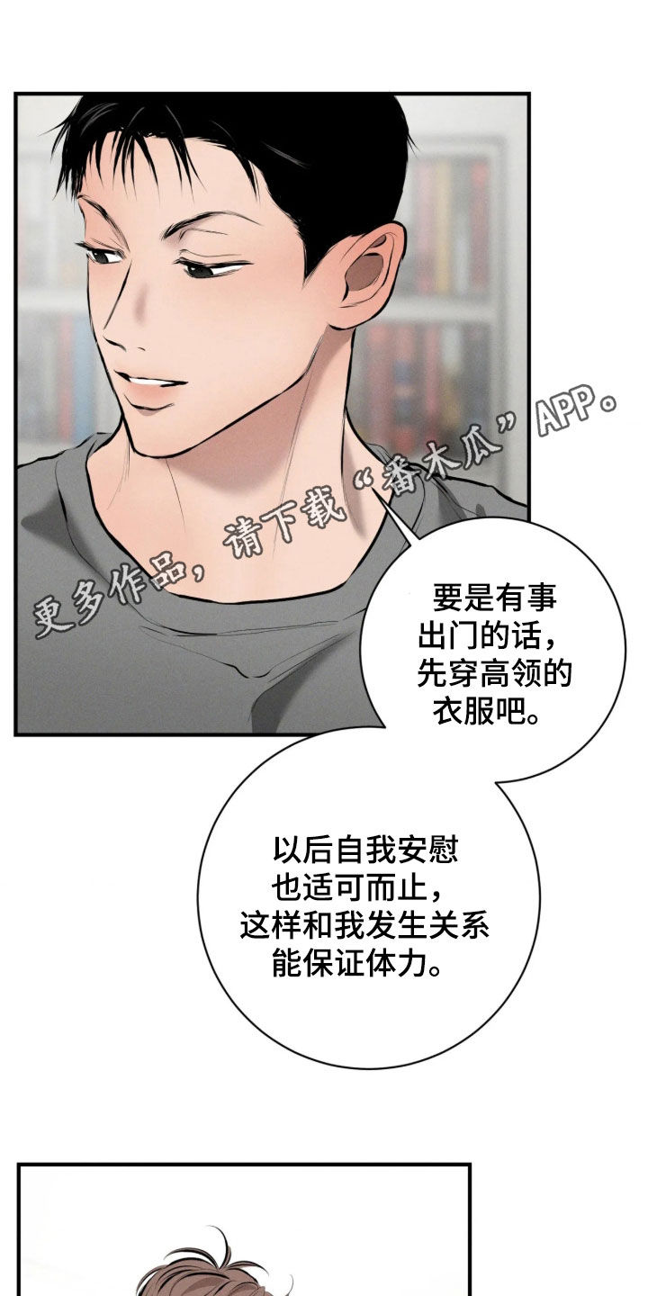 第20话0