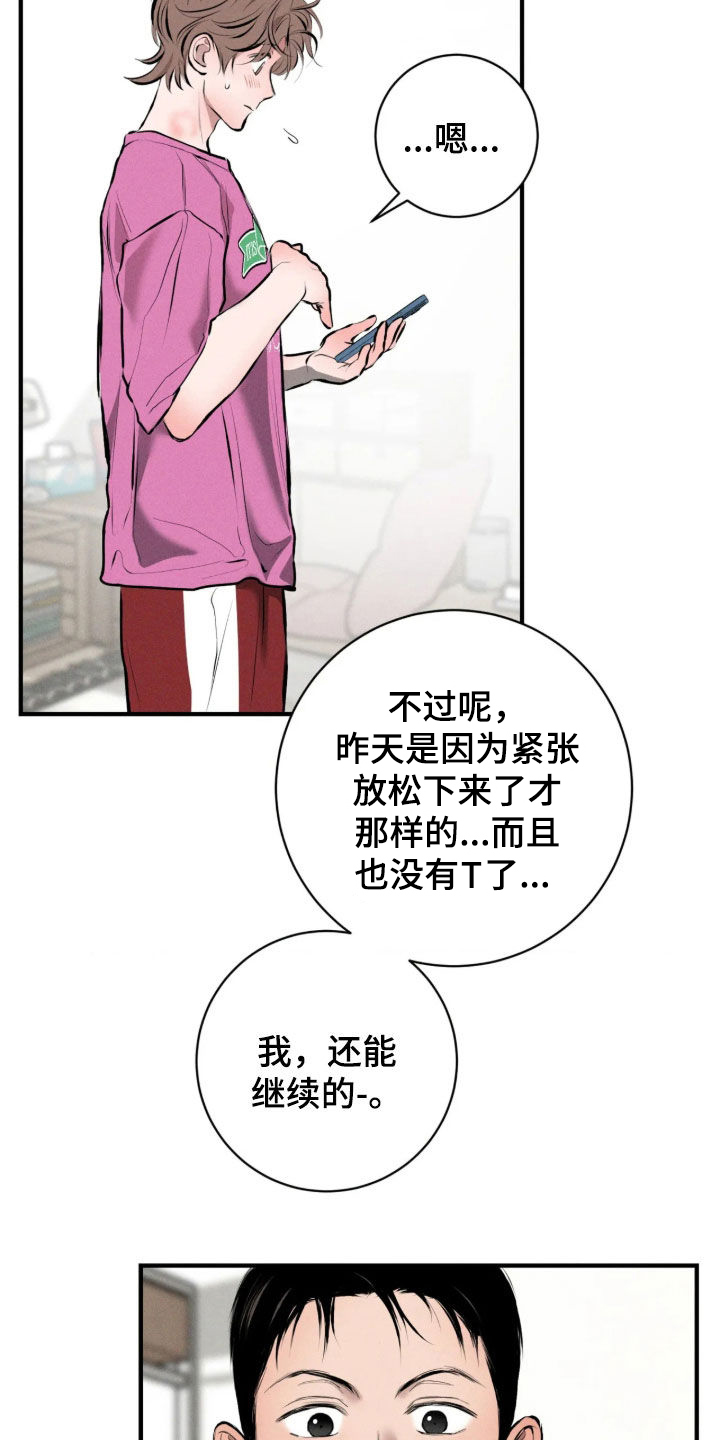 第20话1