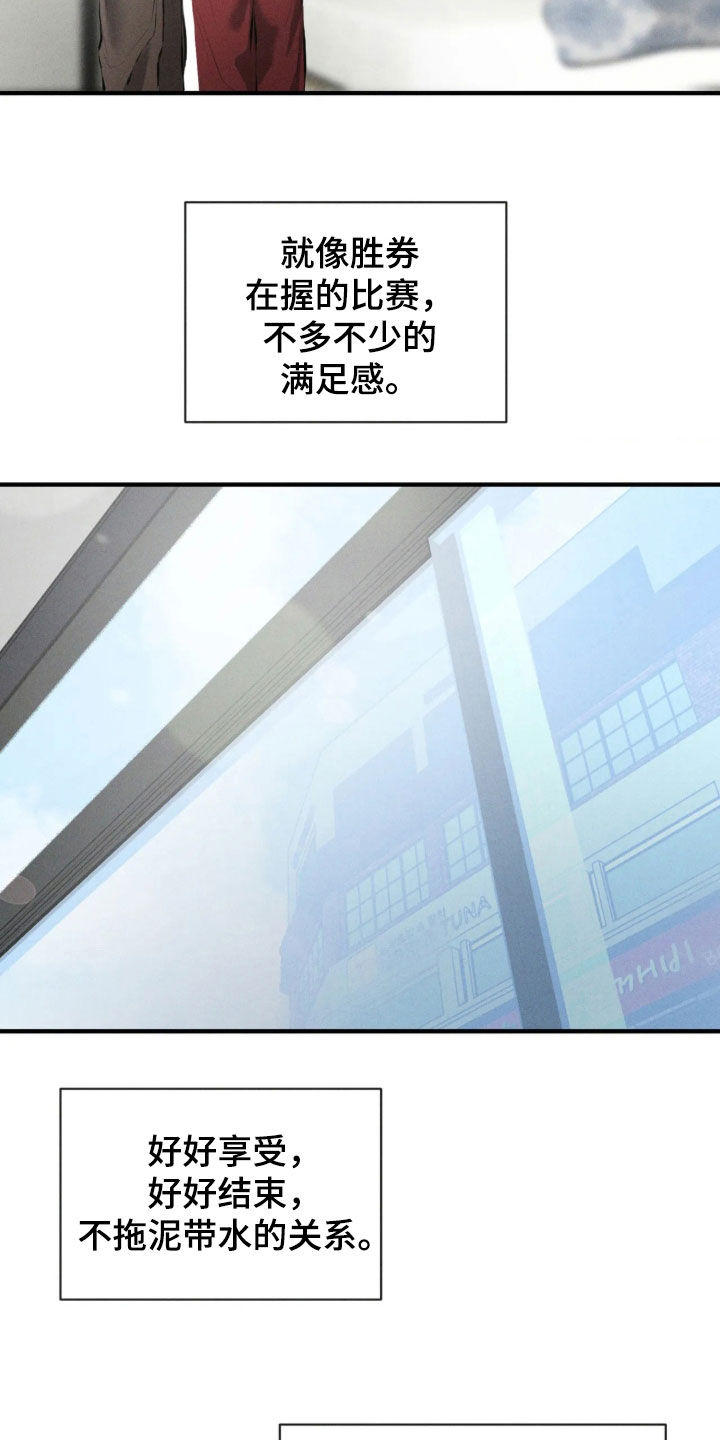 第20话14