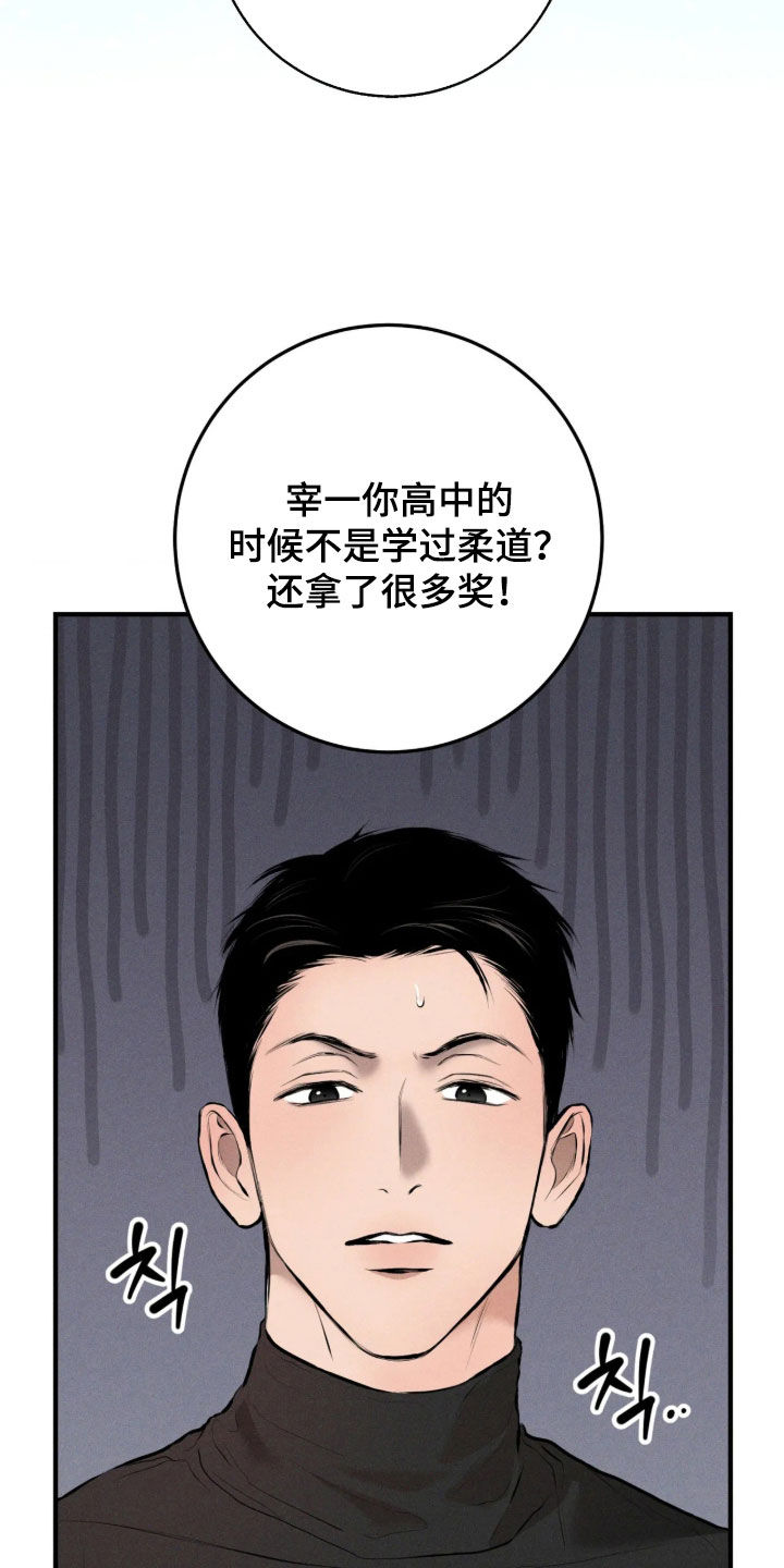 第20话16