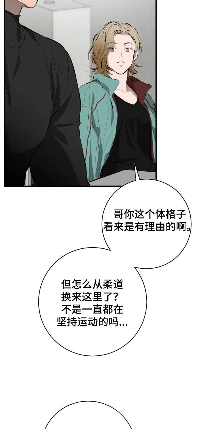 第20话19