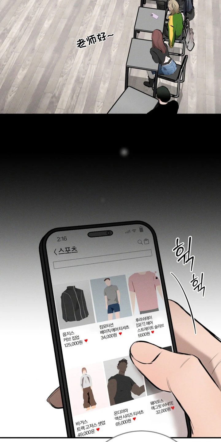 第20话23