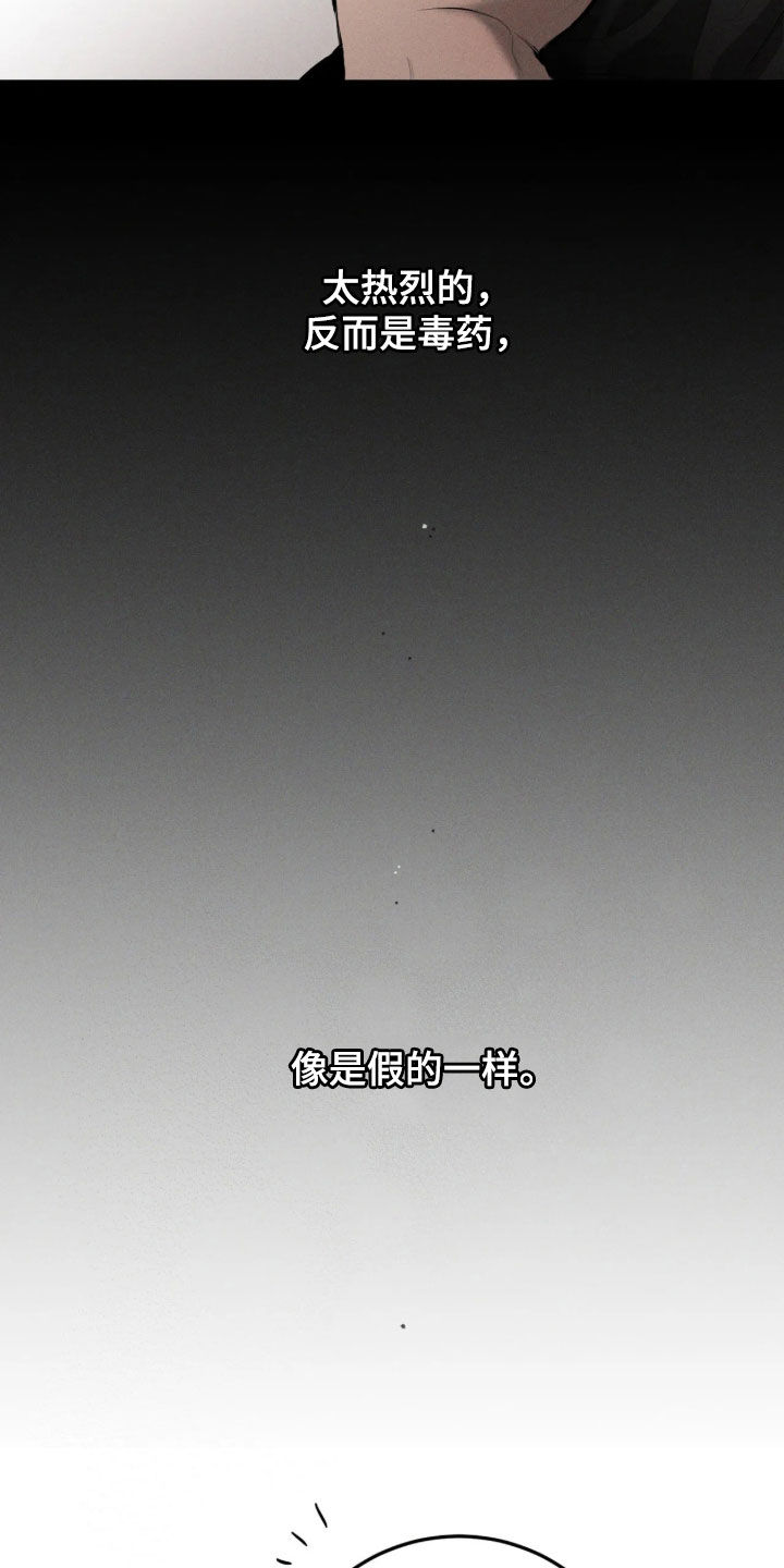 第20话26