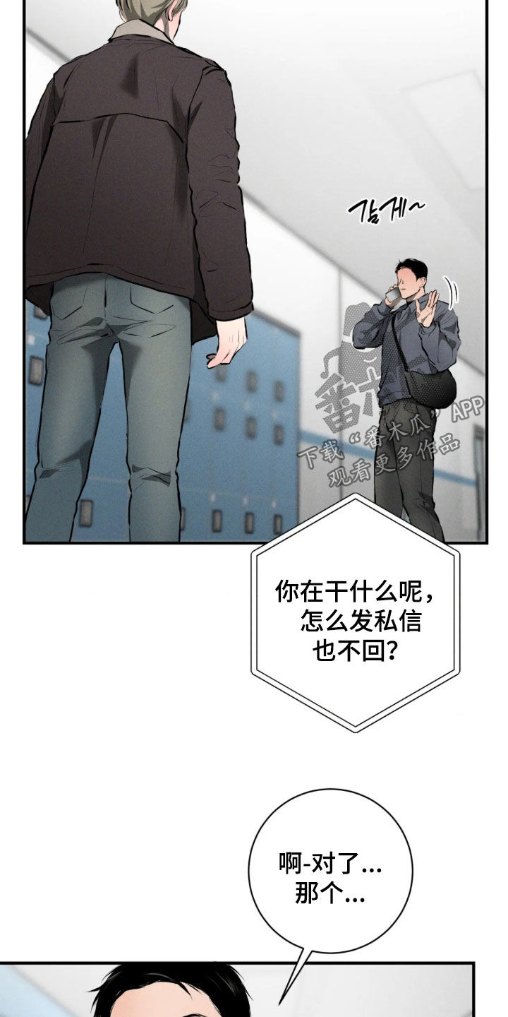 第20话31