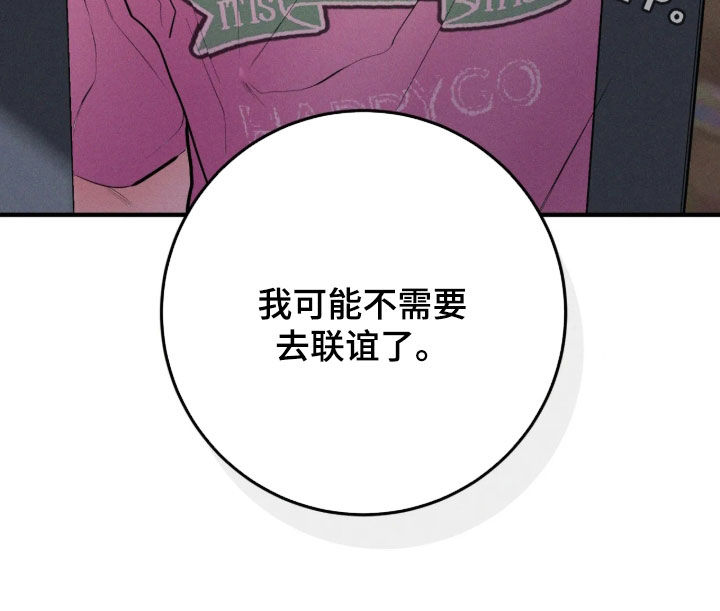 第20话36
