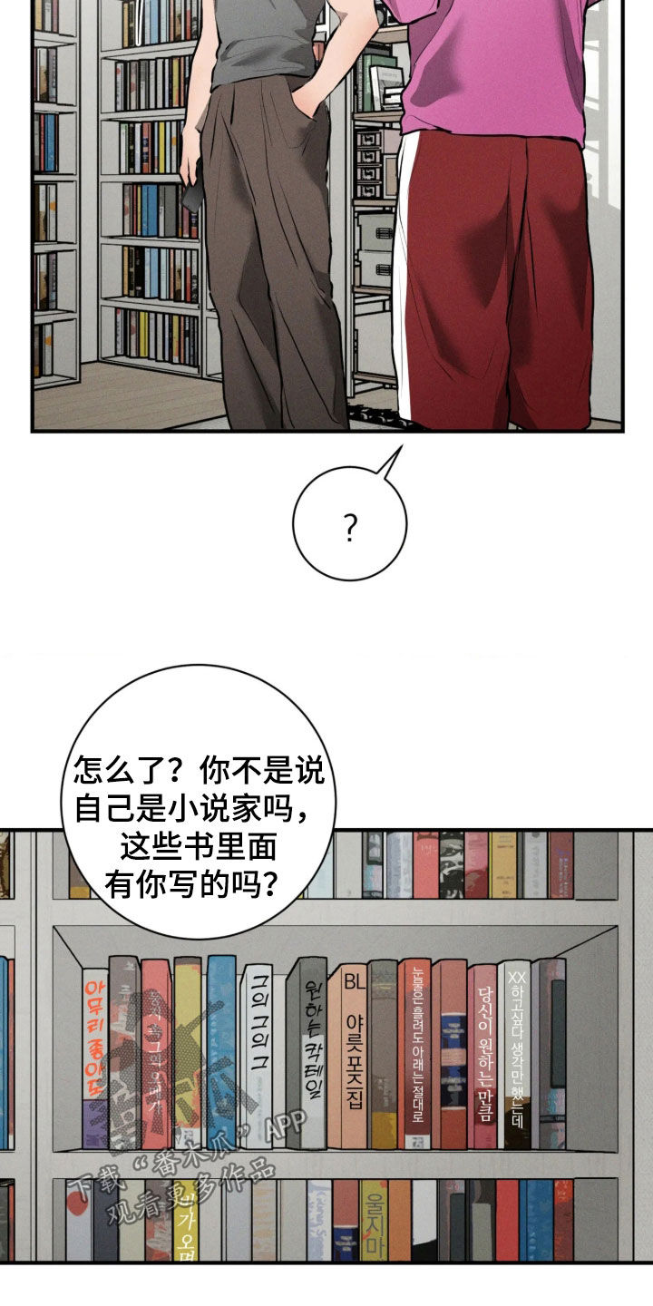 第20话4