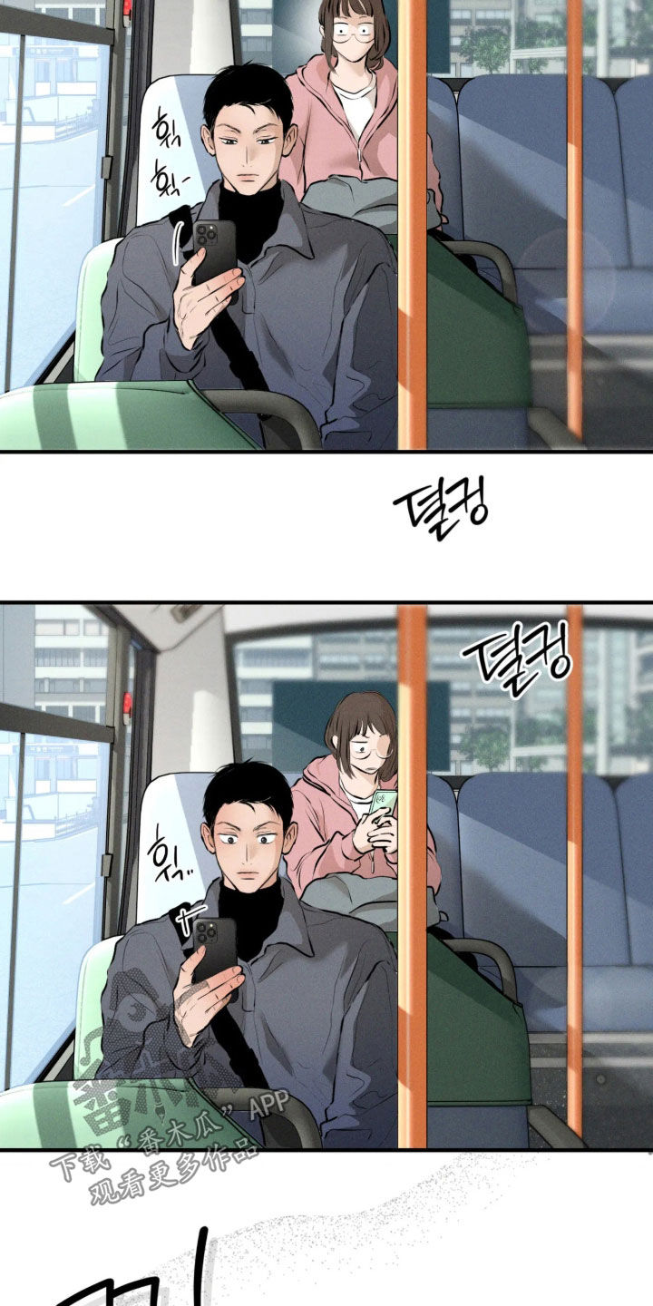 第20话9