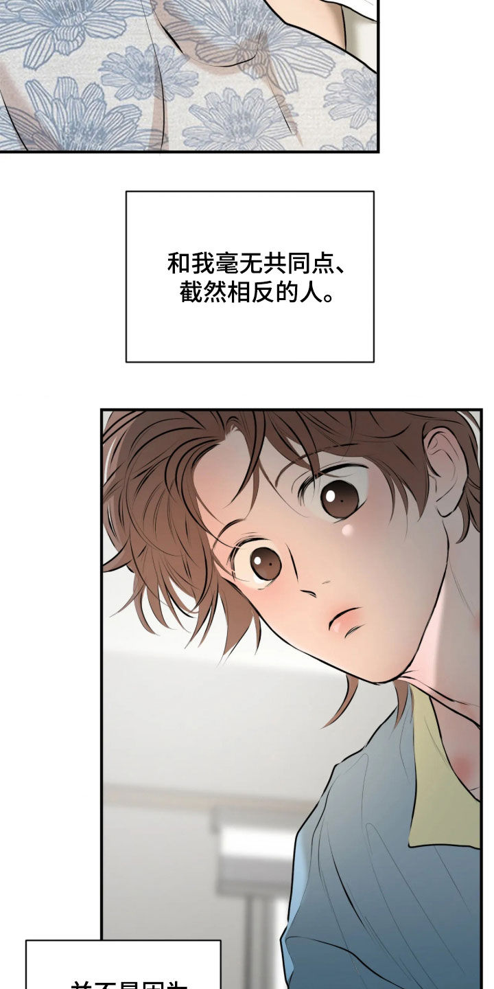 第19话12