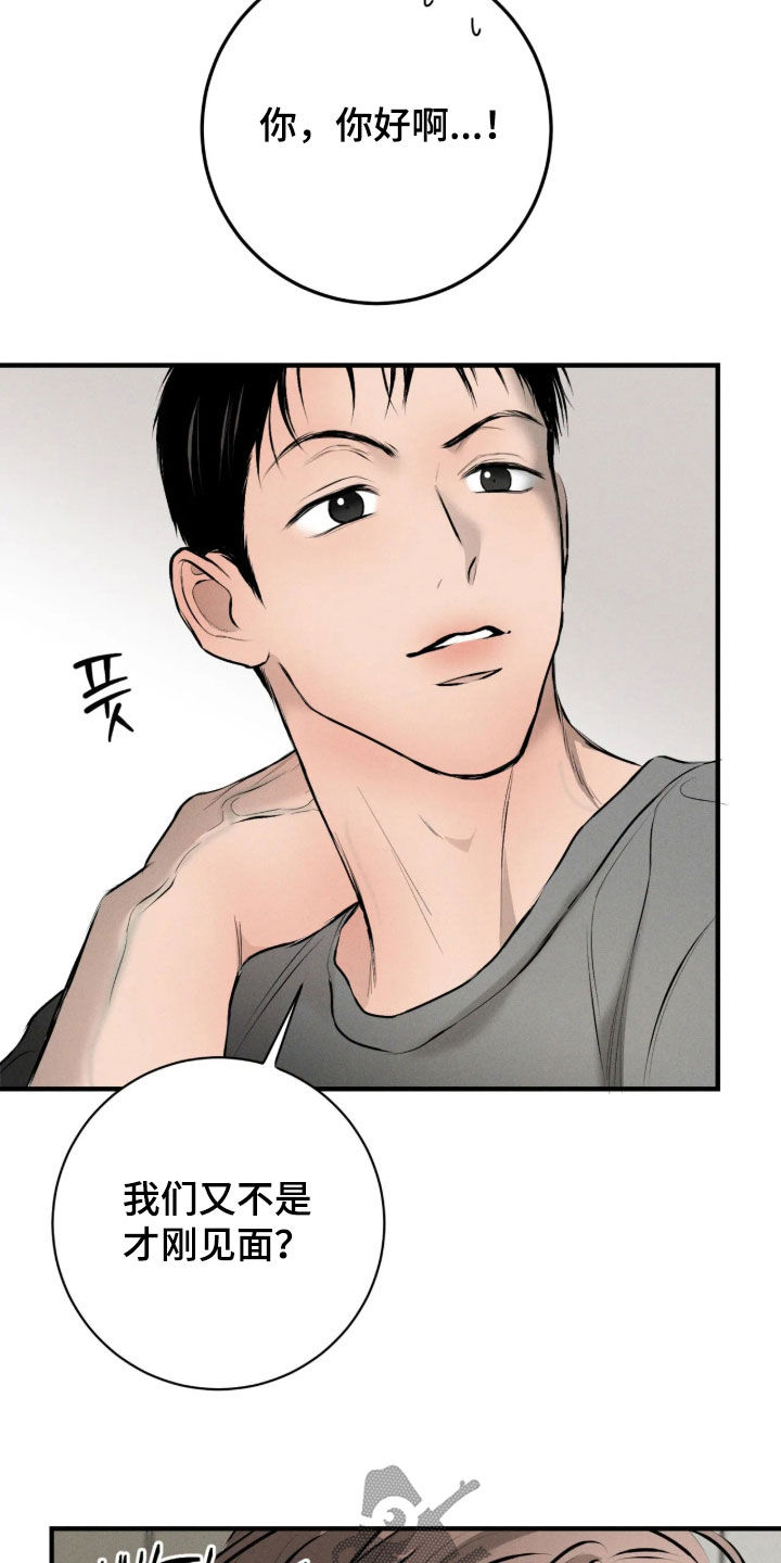 第19话18