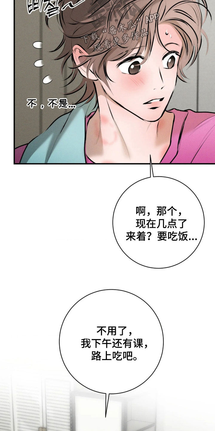 第19话19