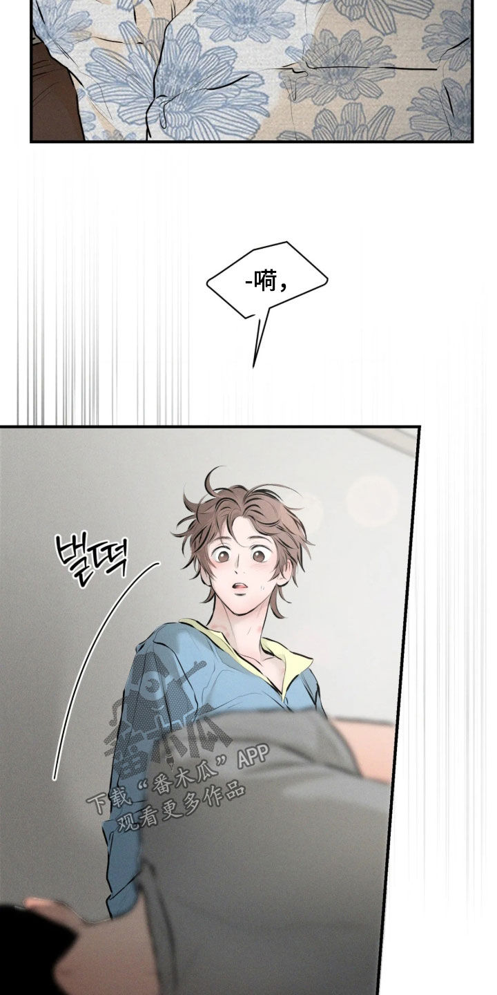 第19话2