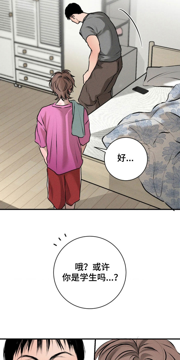 第19话20