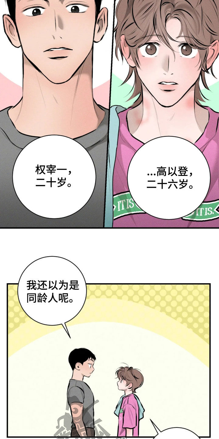 第19话21