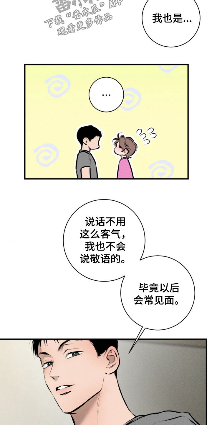 第19话22