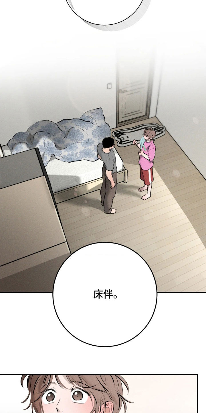 第19话24