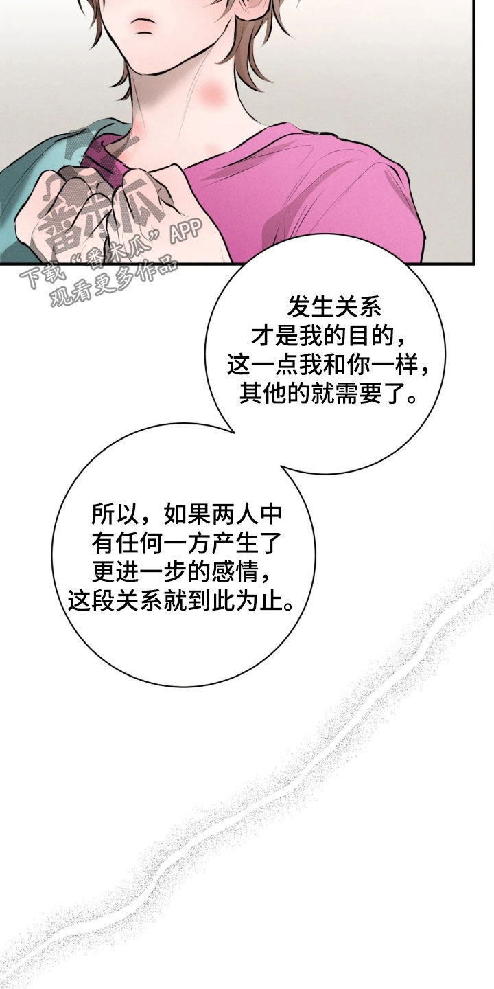 第19话25
