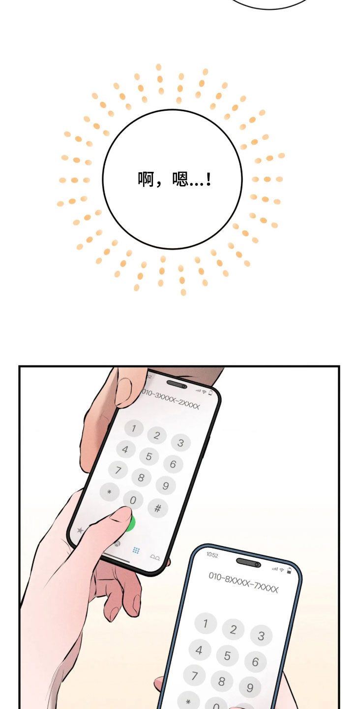 第19话28