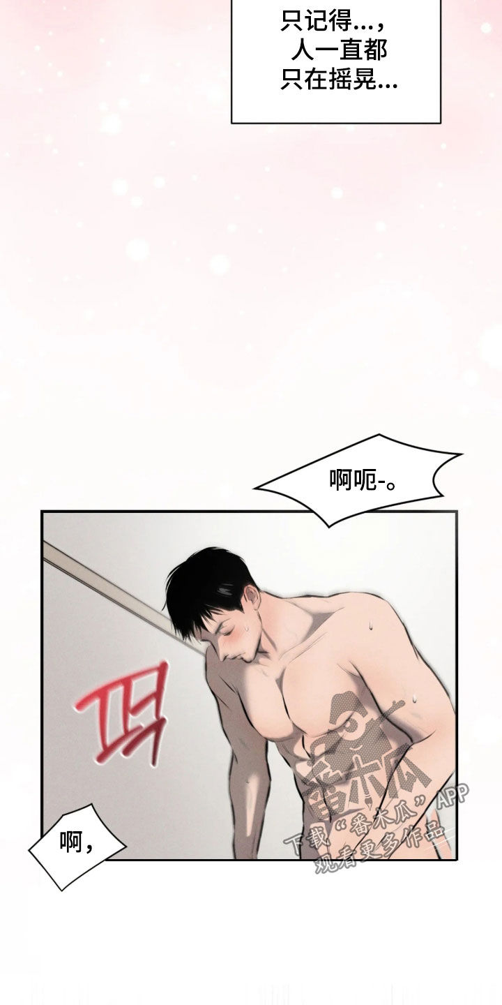 第19话5