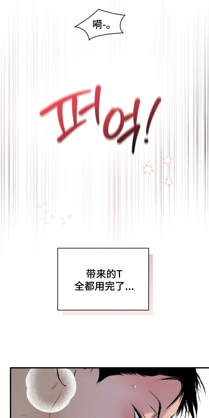 第19话6