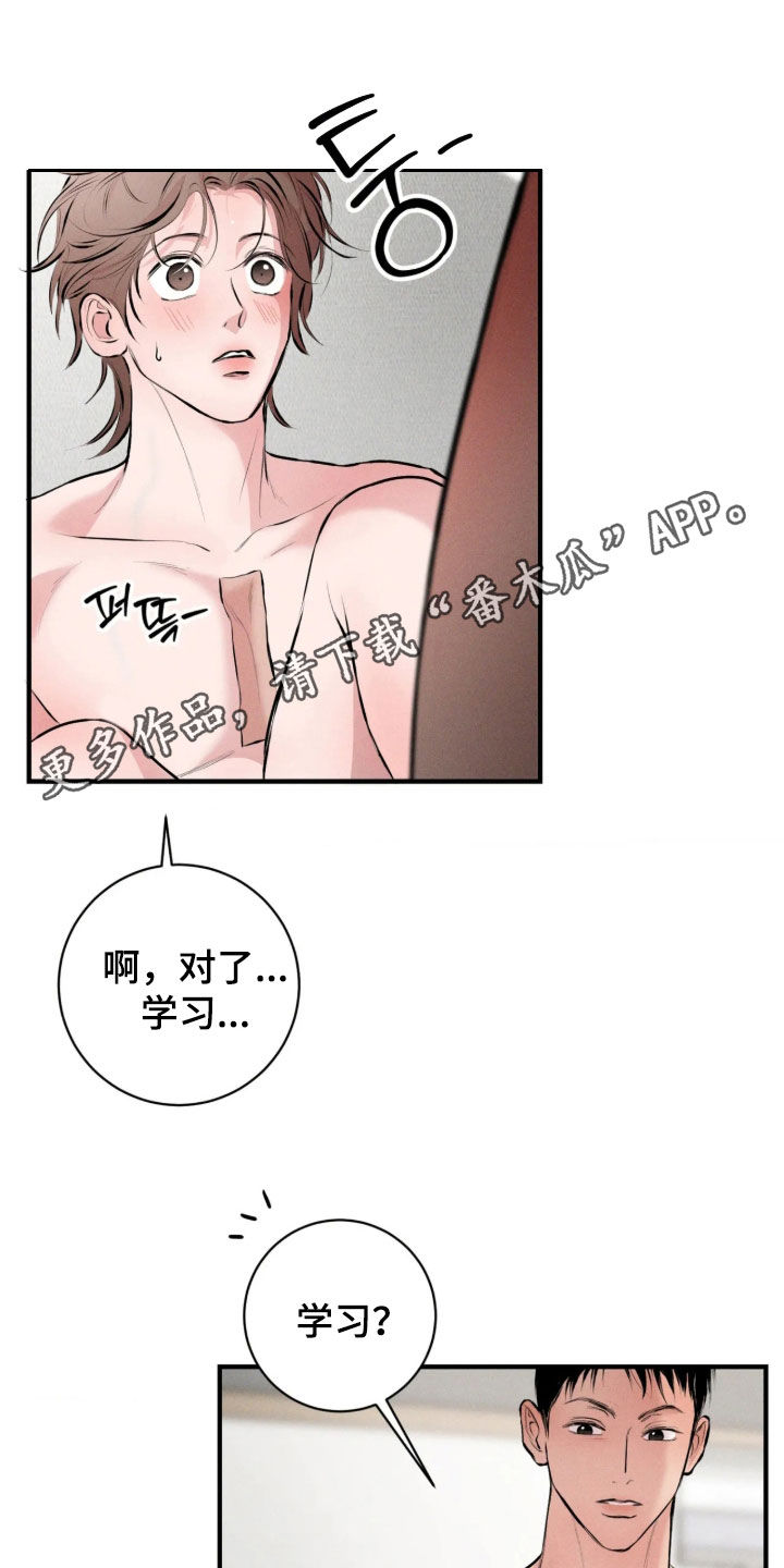 第18话0