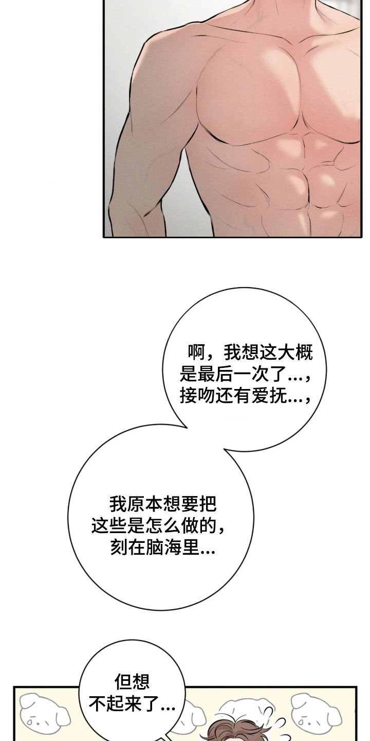 第18话1