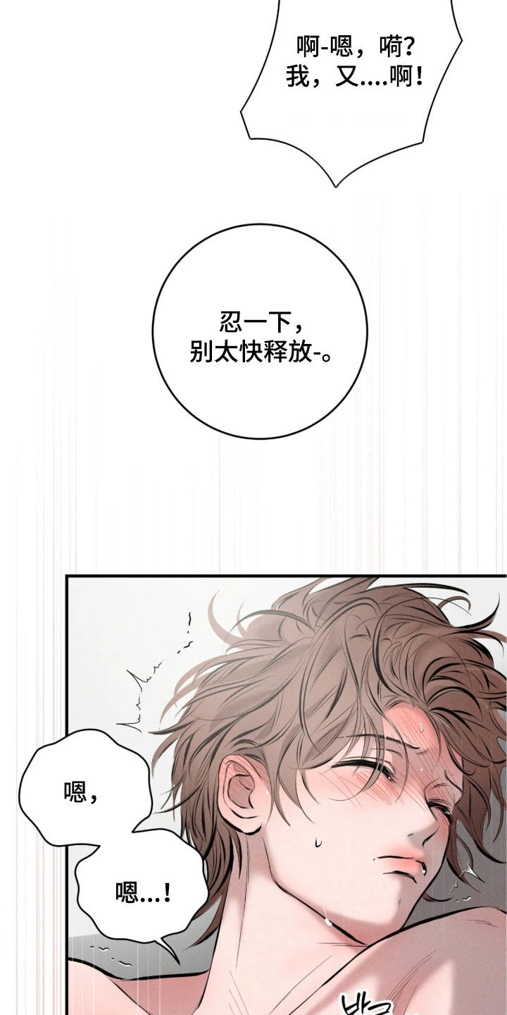 第18话10