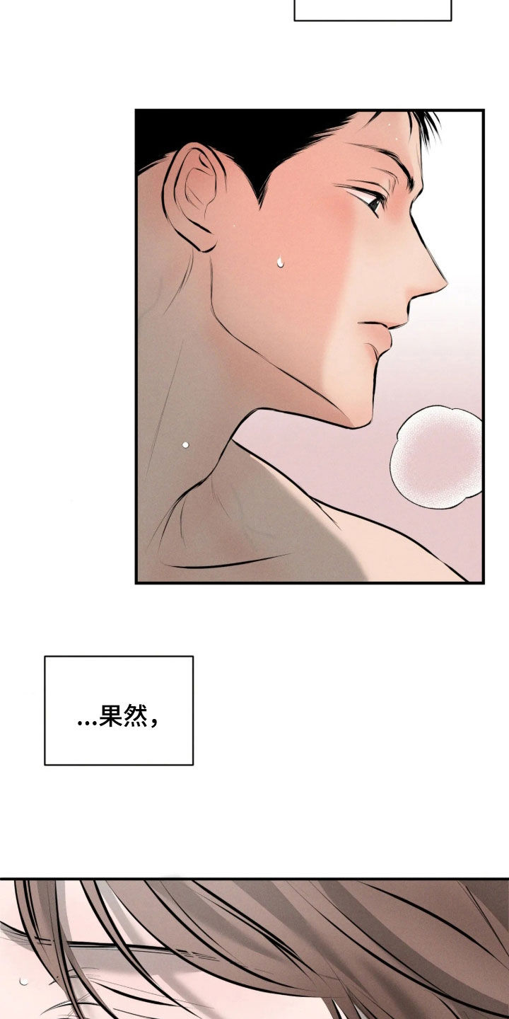 第18话16