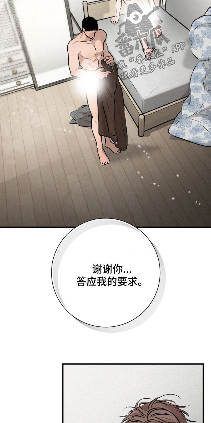 第18话18