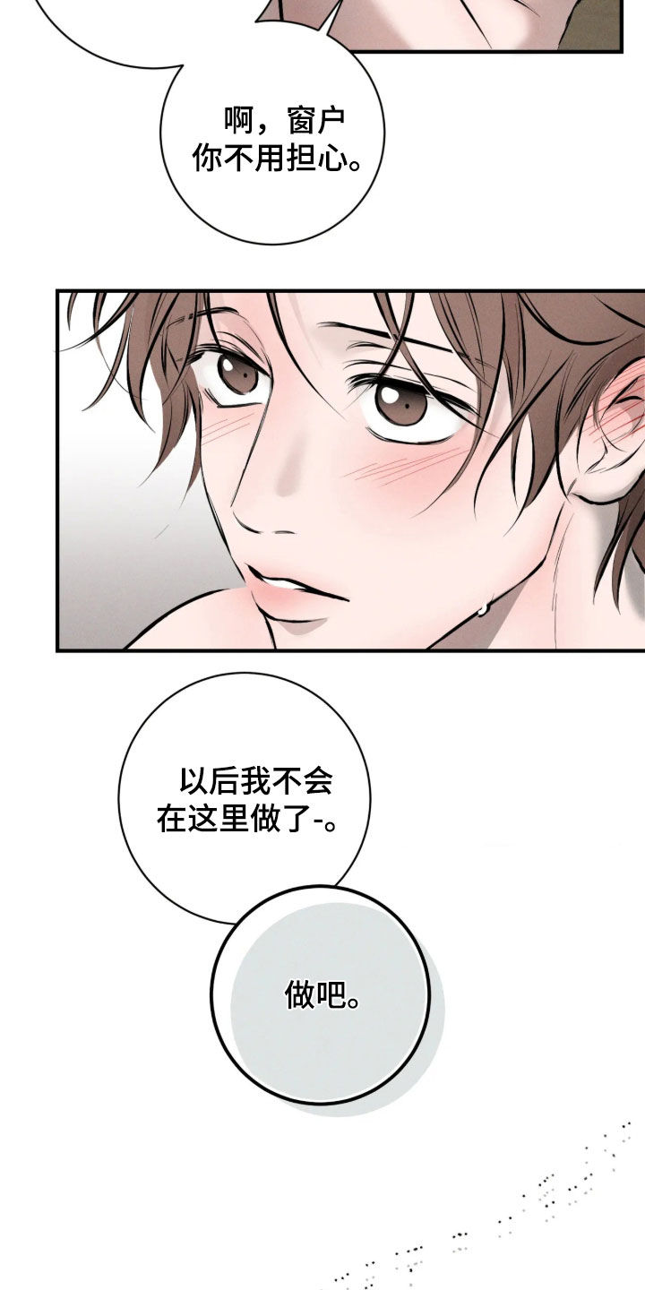 第18话20