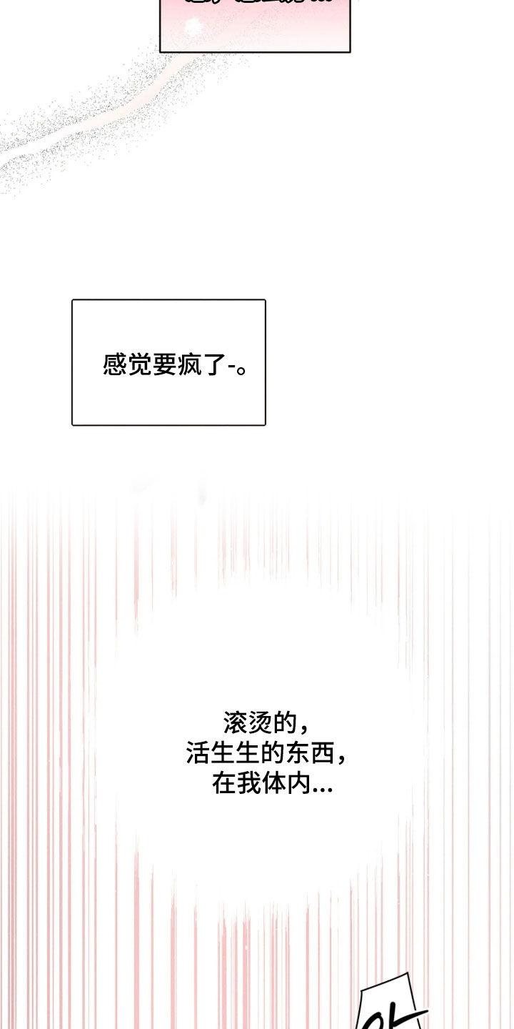 第18话6