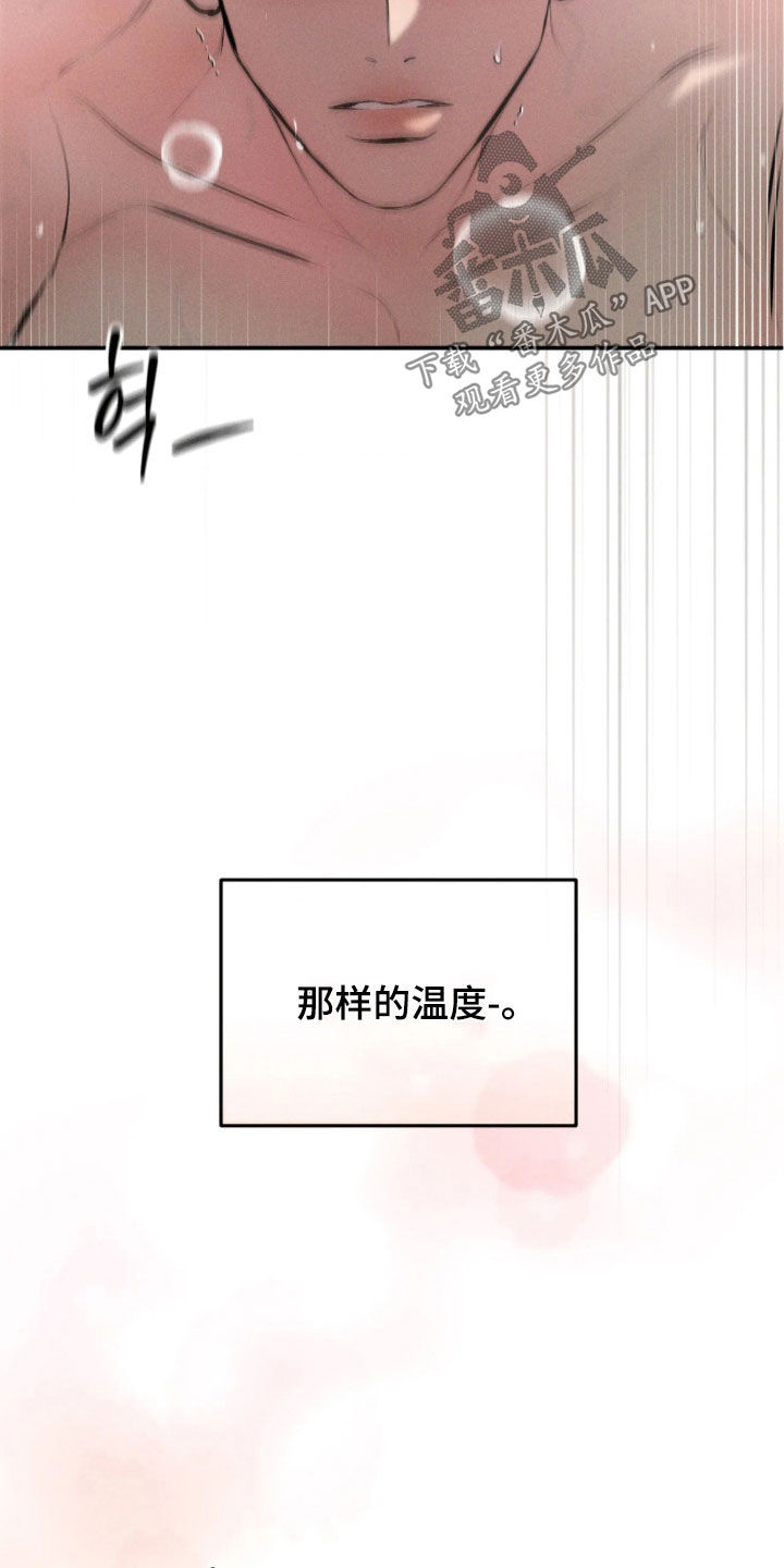 第18话8
