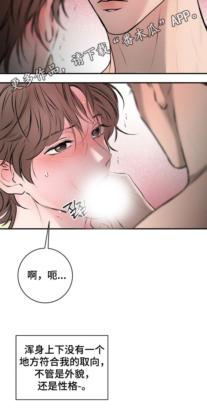 第17话1