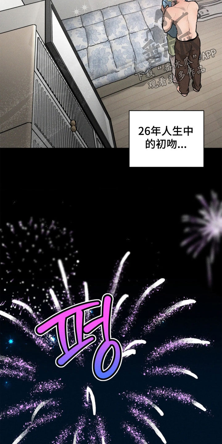 第17话10