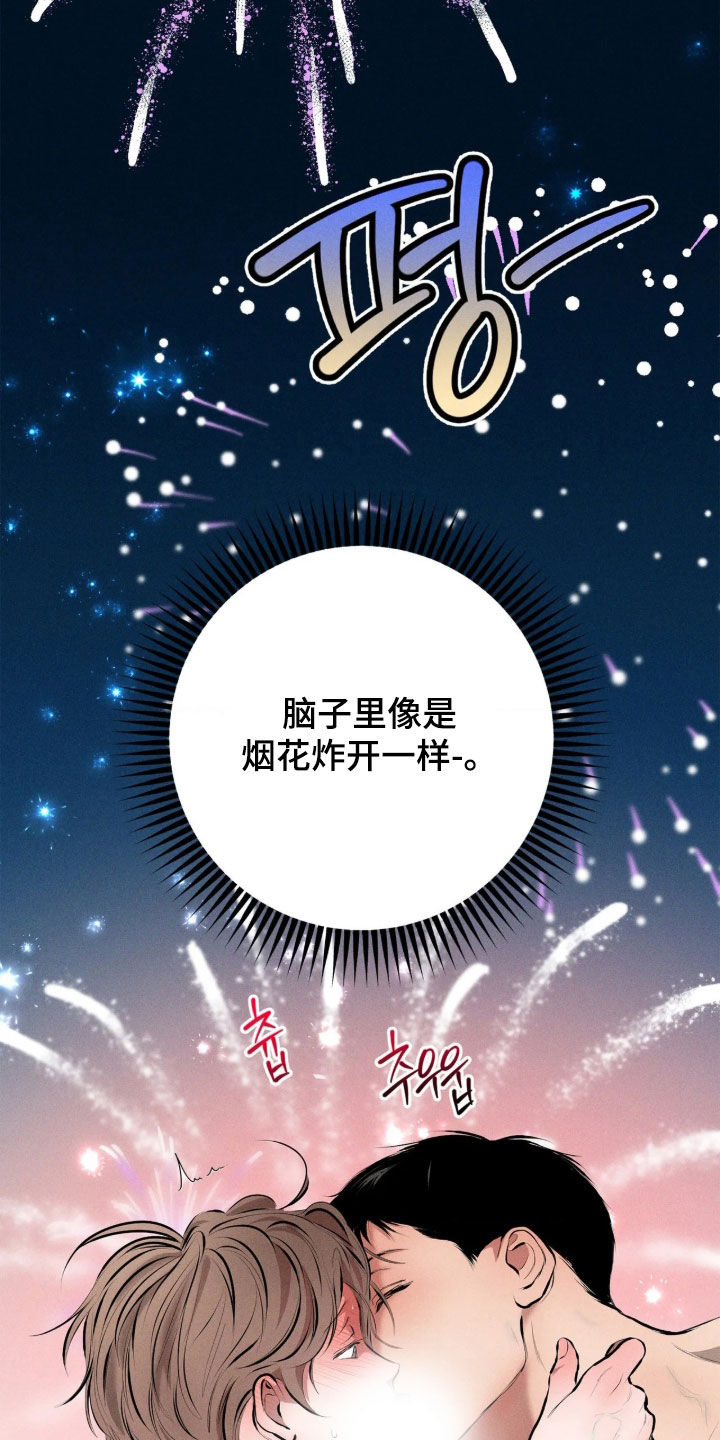 第17话11