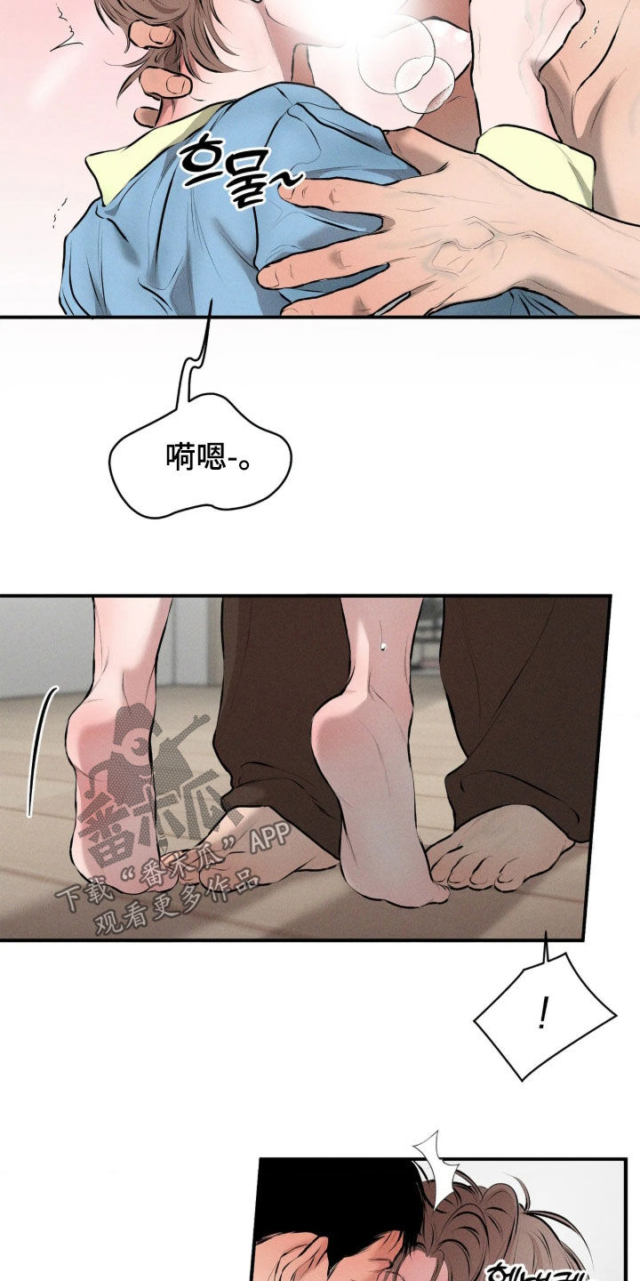 第17话12