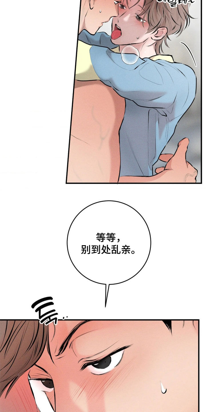 第17话13
