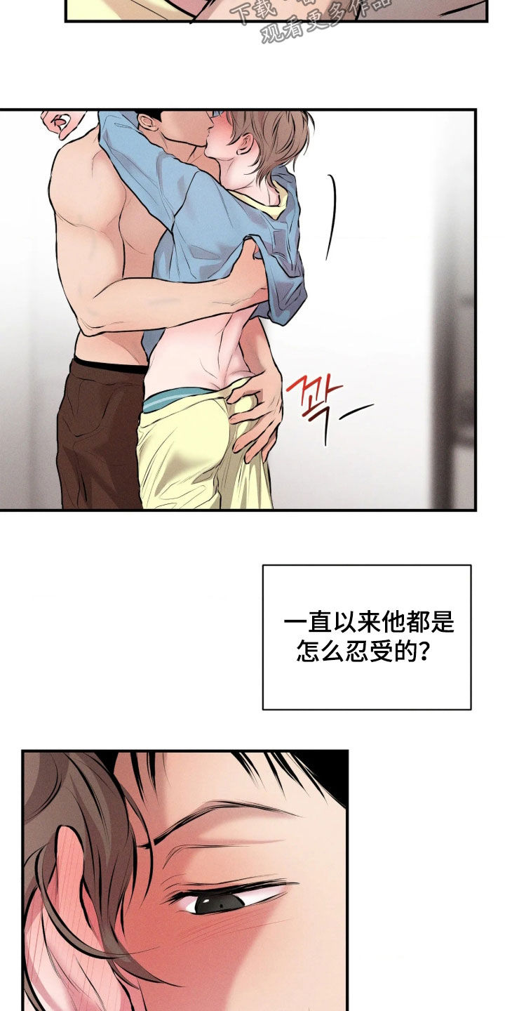 第17话15