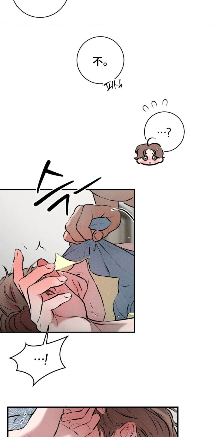 第17话18