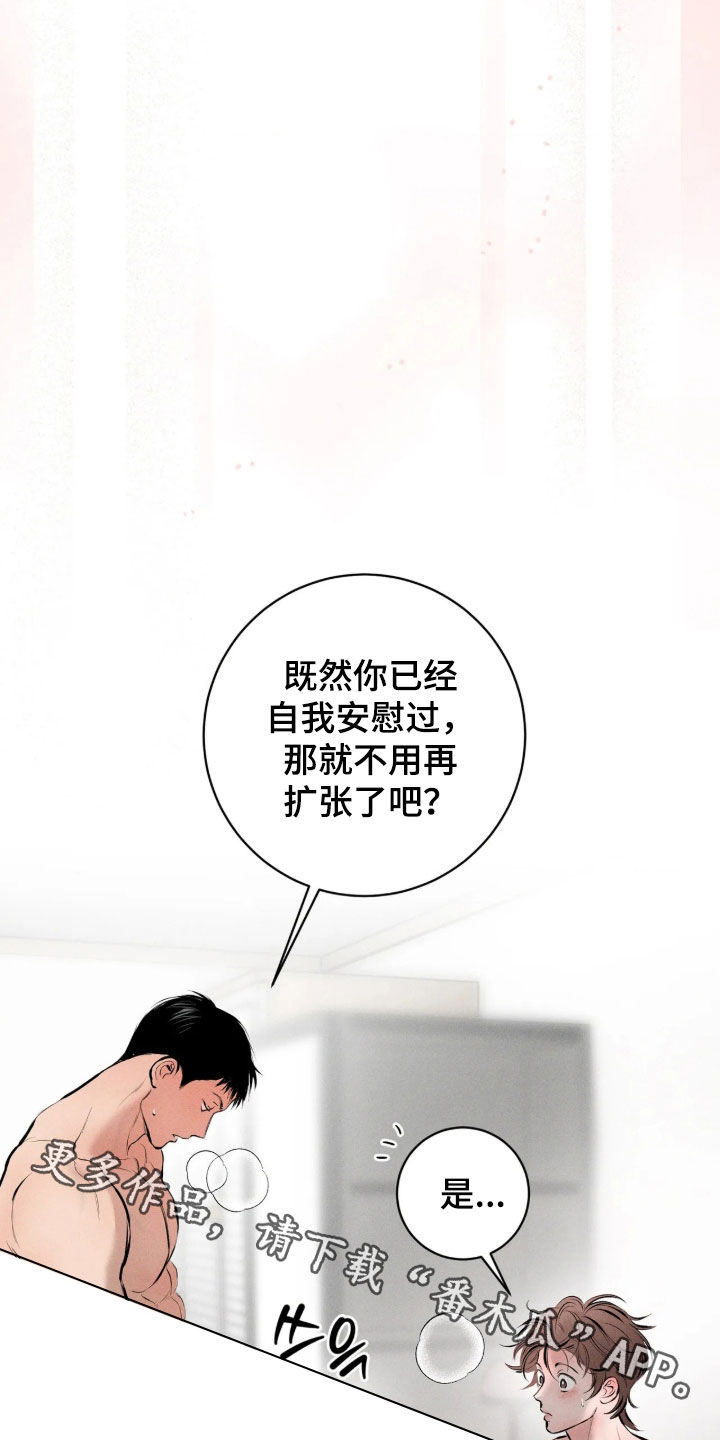 第17话25