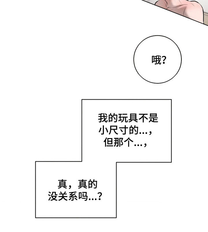 第17话26